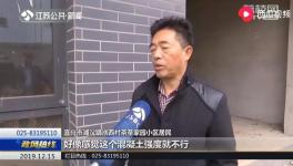 混凝土質(zhì)量不合格，安置房須推倒重建！