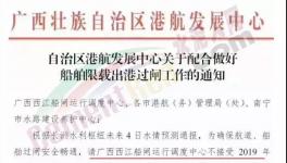 突發(fā)！賣光了！南方大面積封航！水泥價(jià)格突破690元/噸！