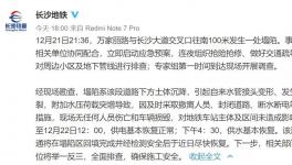 土體沉降致自來水管爆裂！又一城市路面塌陷！