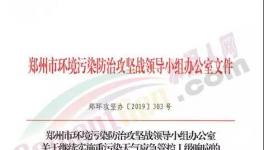 注意！注意！史上變化最快停產(chǎn)文件來(lái)了！
