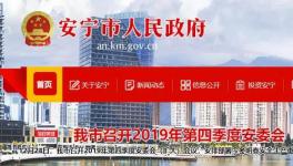 慘！又一水泥廠內(nèi)員工被壓死！竟然130萬私了！