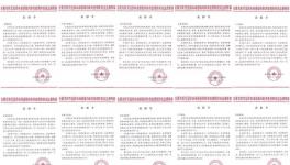 疫情防控，海螺集團(tuán)各企業(yè)行動(dòng)中...