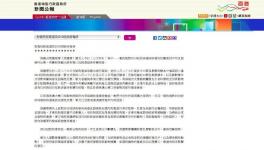 全球首例！香港確診狗感染病毒！