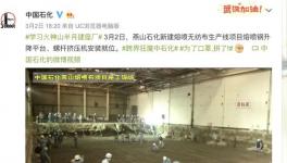 口罩產(chǎn)量井噴，距離實(shí)現(xiàn)“口罩自由”不遠(yuǎn)了