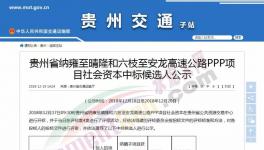 596億！中標(biāo)十四個(gè)月后宣布取消中標(biāo)資格！