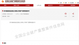 疫情期間，這家攪拌站破產(chǎn)了！！