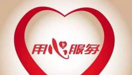 堅(jiān)決不裁員！南方、云水、聲威等水泥企業(yè)正在享受他們線上服務(wù)！