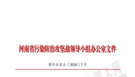 敲黑板、畫重點！水泥大省重污染天氣執(zhí)行“限排不限產(chǎn)”！