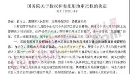 火爆！50萬億的基建來了！工地要全面復(fù)工了！?