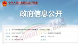 中央急令！水泥企業(yè)違反這些將被罰款、停產(chǎn)、查封！