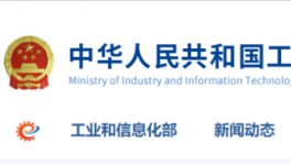 10個標桿、100個龍頭、1000個骨干！“無人化”水泥廠或將普及！