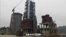 投資8.6億！尖峰水泥8000t/d扶貧項目即將投產(chǎn)！