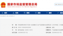 調(diào)查：水泥質(zhì)量哪家強？一大批質(zhì)量不合格、假冒水泥被曝光！