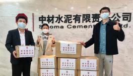 中國建材集團海外項目建立應(yīng)急預(yù)案、每日消毒、測量體溫........