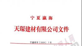 暴跌50%！砂石、商混繼續(xù)下跌！浙江水泥漲價(jià)了！
