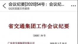 突發(fā)！注意了！高速要收費了！十幾家水泥企業(yè)集體漲價！
