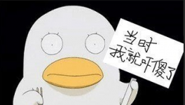 企業(yè)復工后！20個員工憑空消失了