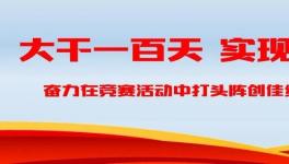 瀏陽(yáng)荷花：廢棄水泥廠(chǎng)變身社會(huì)福利養(yǎng)老中心