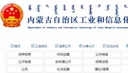 這個地區(qū)5條熟料生產(chǎn)線3月16日起停窯14個月！（附產(chǎn)能清單）?
