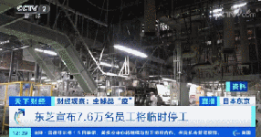 頻頻“跳港”！750萬家小企業(yè)或?qū)⒌归]！