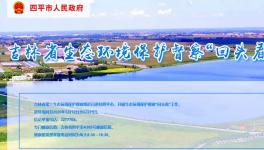 舉報屬實！北方水泥、天茂水泥被查！