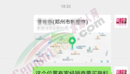 水泥大省通知水泥再漲30元/噸！