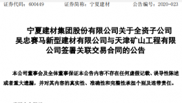 實(shí)戰(zhàn)專家公開：綠色礦山建設(shè)標(biāo)準(zhǔn)作業(yè)流程！