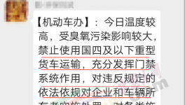 國五以下貨車不讓拉貨！