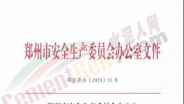 突發(fā)！ 1人死亡！2人救援也死亡！一個(gè)月內(nèi)已有15人死亡！