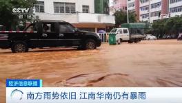 跌！跌！跌！十幾個省水泥價格集體下跌！