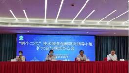 曹江林：海螺水泥與中國(guó)建材不要惡性競(jìng)爭(zhēng)！要競(jìng)合！