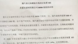 都在追求節(jié)能降耗！水泥企業(yè)這樣做效果更好！