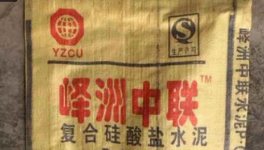 曝光！“大量”假水泥被查了！