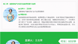 學(xué)習(xí)！祁連山、拉法基、海螺、金隅、葛洲壩水泥集團(tuán)等30多家企業(yè)管控經(jīng)驗(yàn)！