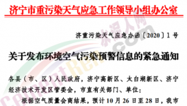 河北、河南、山西、湖南水泥企業(yè)漲價(jià)！
