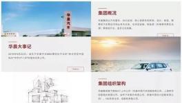 突發(fā)！又一家1000億級(jí)企業(yè)“爆雷”！