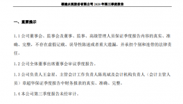 原材料上漲“吃掉”利潤，福建水泥凈利潤減少近15%！