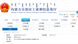 淘汰！這個(gè)地區(qū)8條熟料生產(chǎn)線全部關(guān)停退出！