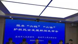 父子三人威脅水泥廠簽協(xié)議，獲利近800萬！