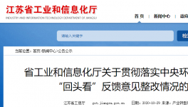 水泥大省定目標(biāo)：2020年底水泥熟料保持在6200萬(wàn)噸左右！