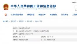 喜訊！這50多家工廠榮獲“綠色工廠”稱號(hào)！