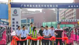 機器人正式“上崗”！建筑工人要“下崗”了？
