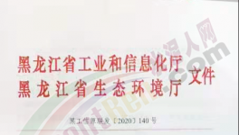 11月15日起！這個地區(qū)所有水泥企業(yè)執(zhí)行錯峰生產(chǎn)！