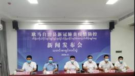 突發(fā)！國內(nèi)4地突現(xiàn)疫情！封控！停課！升中風(fēng)險(xiǎn)！