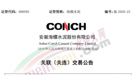 定了！海螺水泥5條熟料線SCR脫硝！