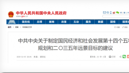 大事！明年將會(huì)延遲退休？退休年齡到65歲！