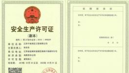 水泥清庫安全事故頻發(fā)，死亡人數(shù)已達(dá)7人！