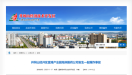 突發(fā)！江西一企業(yè)爆炸，已致2死6傷！