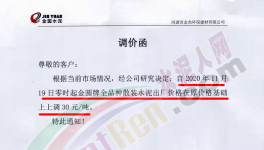 搶購！搶購！水泥廠“排隊(duì)潮”再上演！