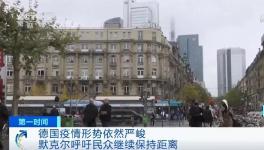 “二次封城！”歐洲躲過疫情告急！